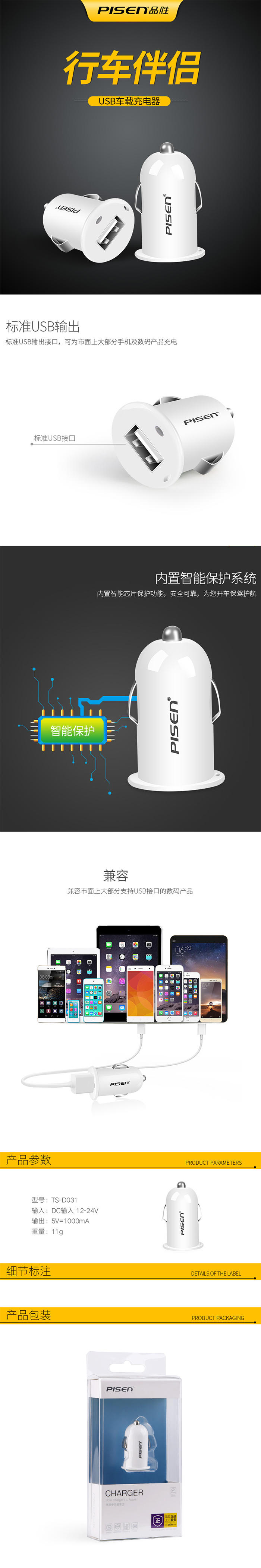 详情图.jpg