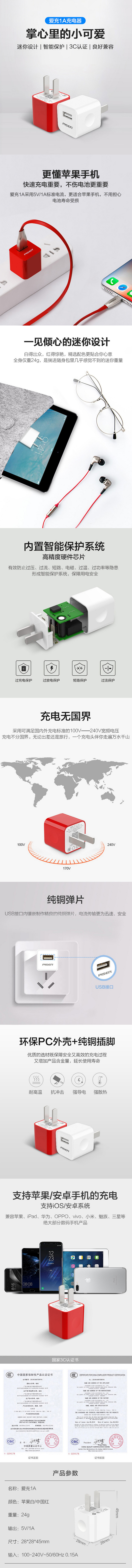 详情图.jpg