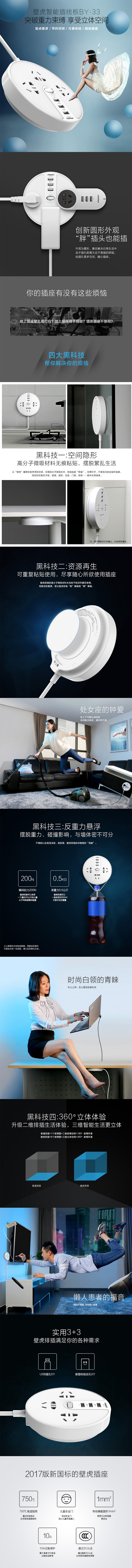 详情图.jpg