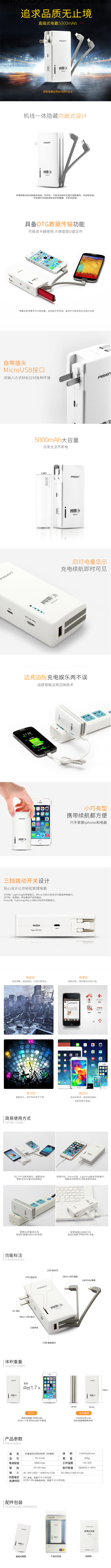 详情图.jpg