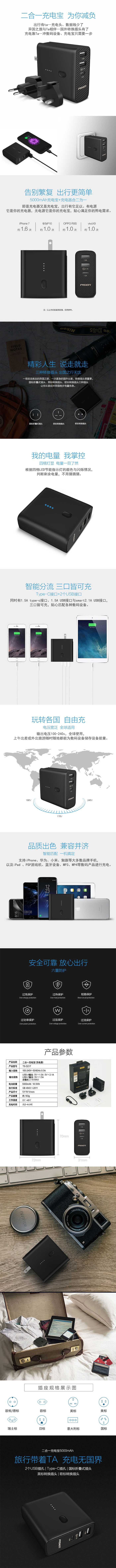 详情图.jpg