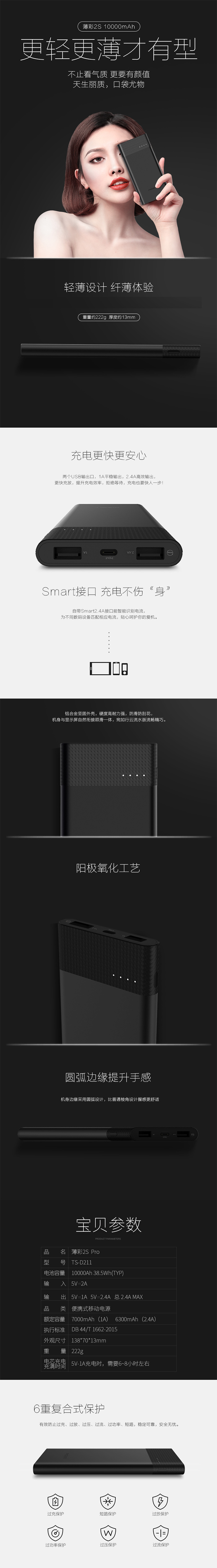 详情图.jpg