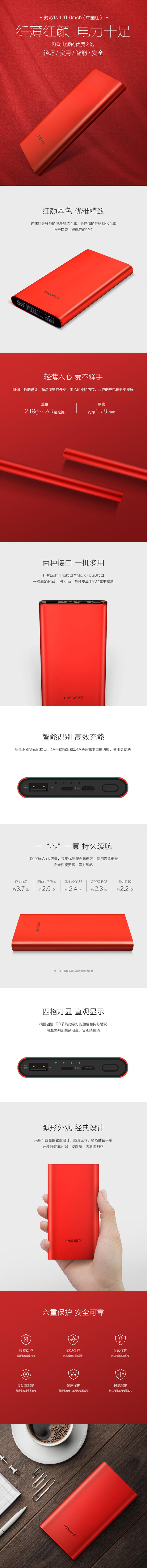 详情图.jpg