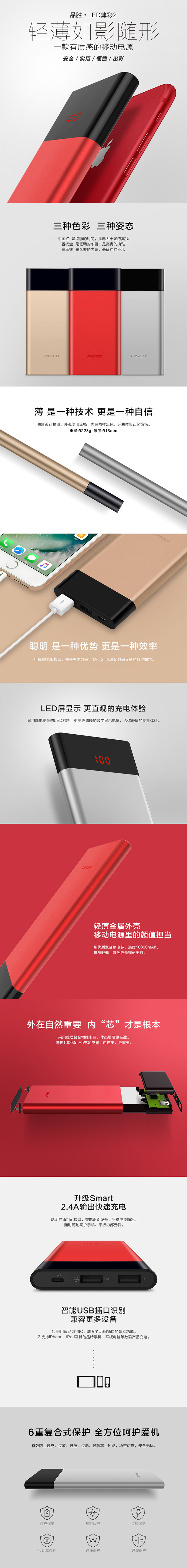 详情图.jpg
