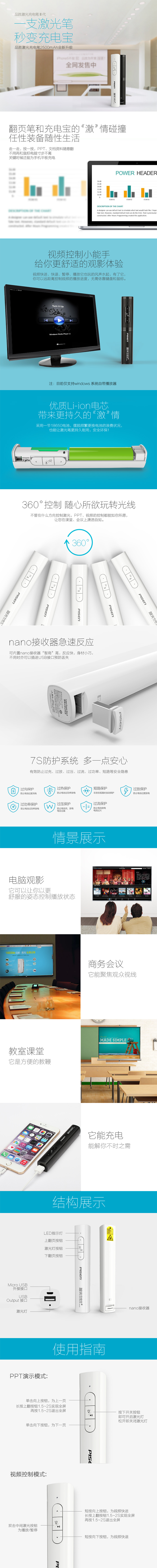 详情图.jpg