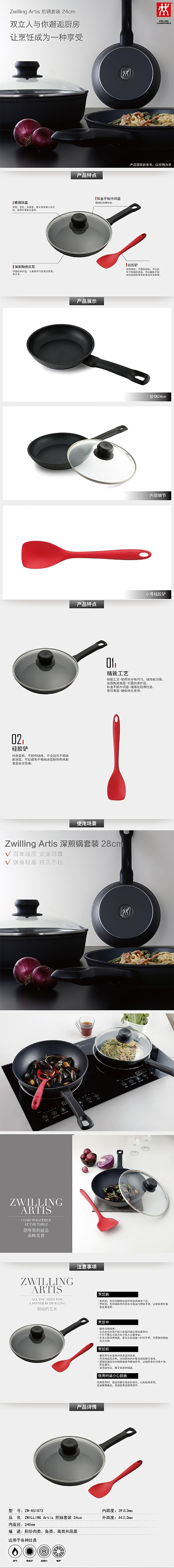 详情图.jpg