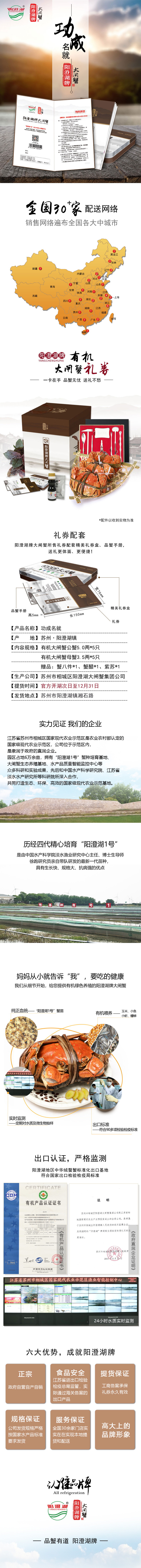 2898功成名就.jpg