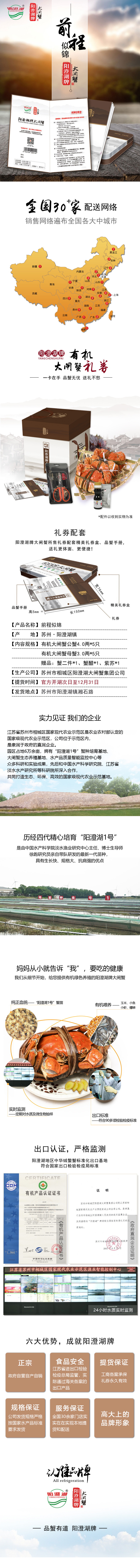 1598前程似锦.jpg