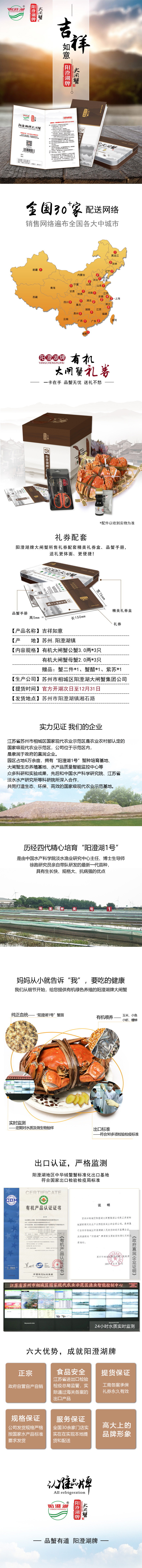 398吉祥如遇.jpg