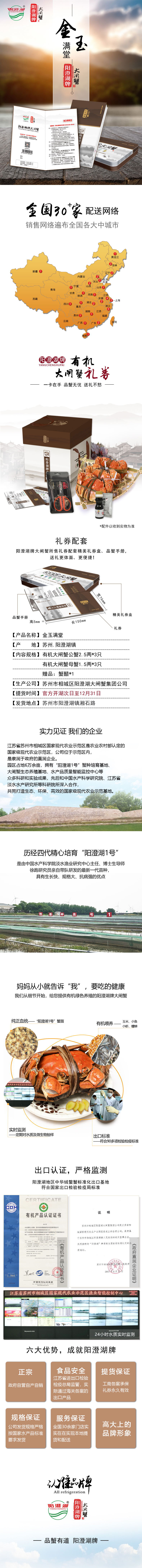 298金玉满堂.jpg