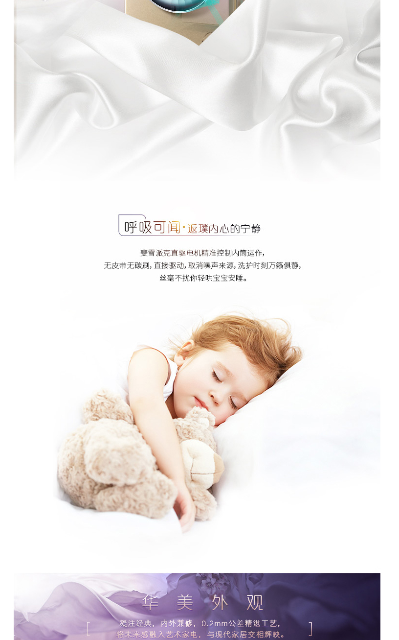 【卡萨帝C8-U12G1】卡萨帝（Casarte）海尔（Haier）出品-12公斤双子云裳双筒洗-智_10.jpg