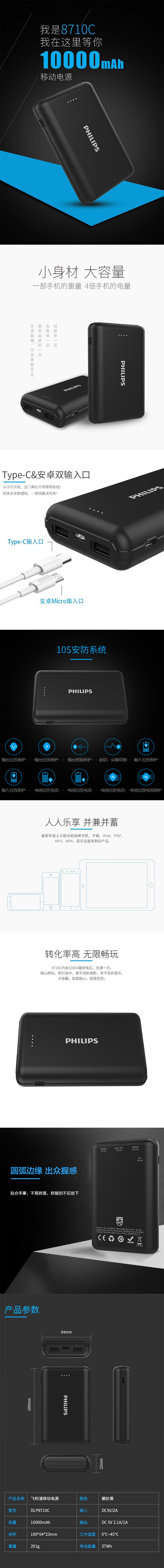 详情图.jpg