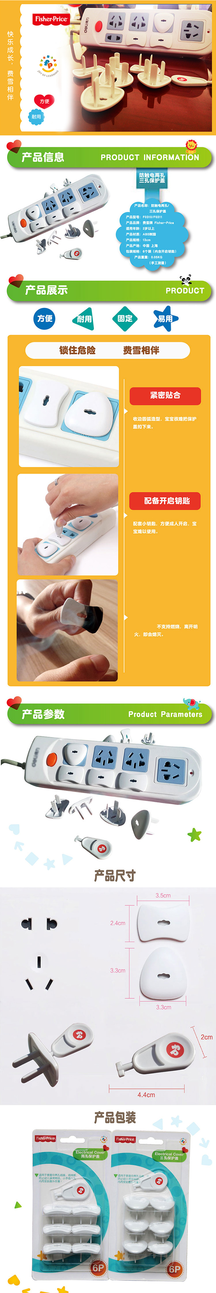 详情图.jpg