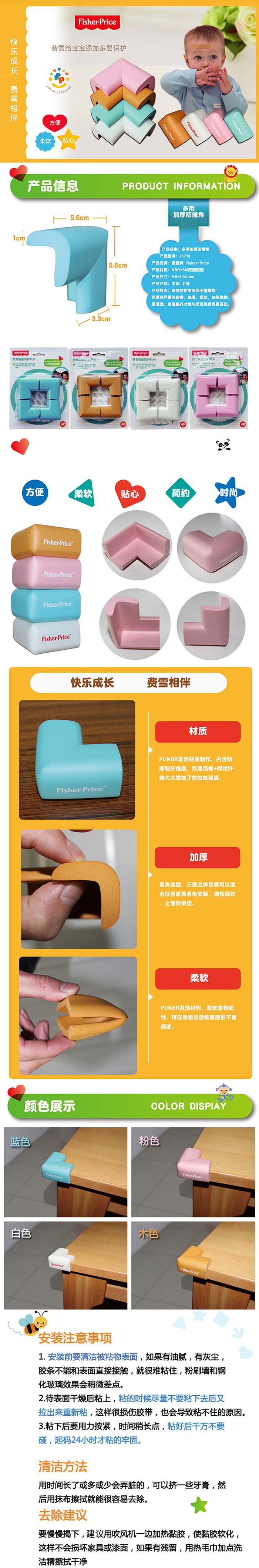 详情图.jpg