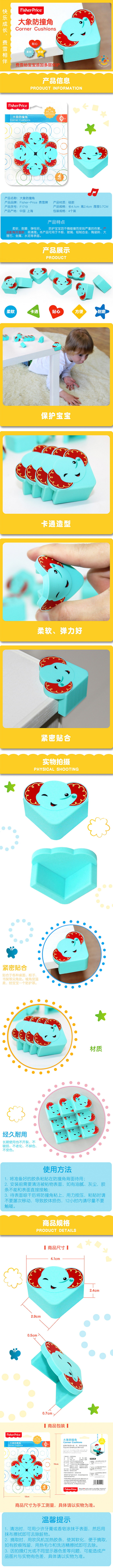 详情图_看图王.jpg