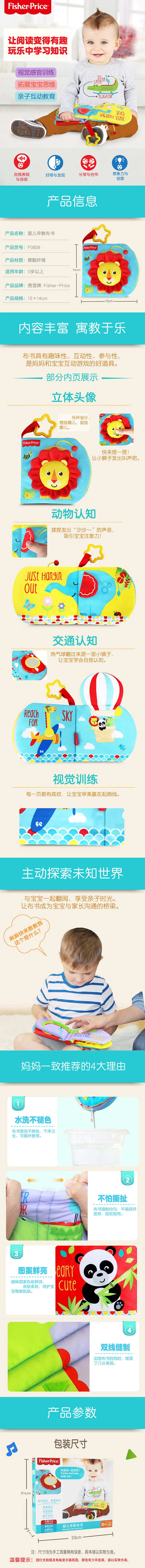 详情图.jpg