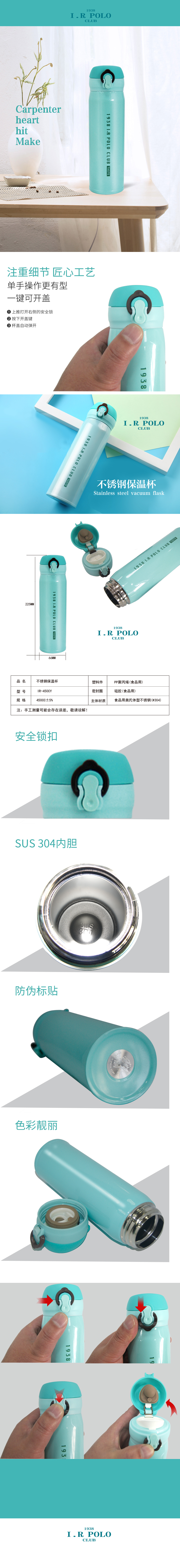 IR-450CY详情.jpg