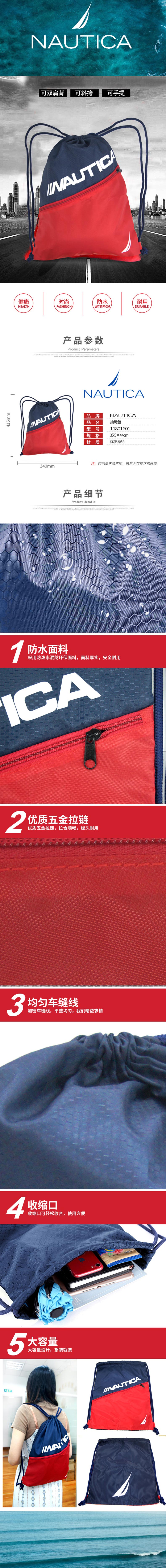 11801601抽绳包-详情790-1.jpg
