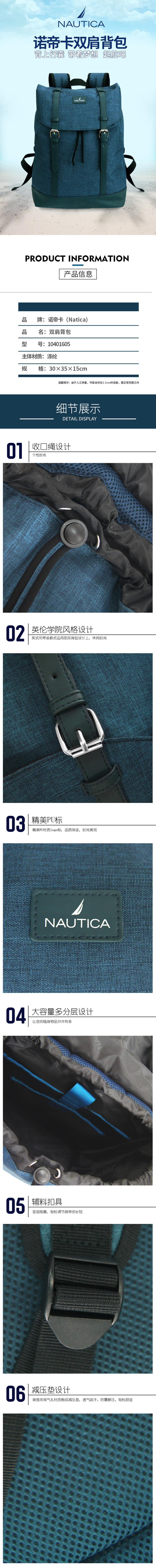 详情790.jpg