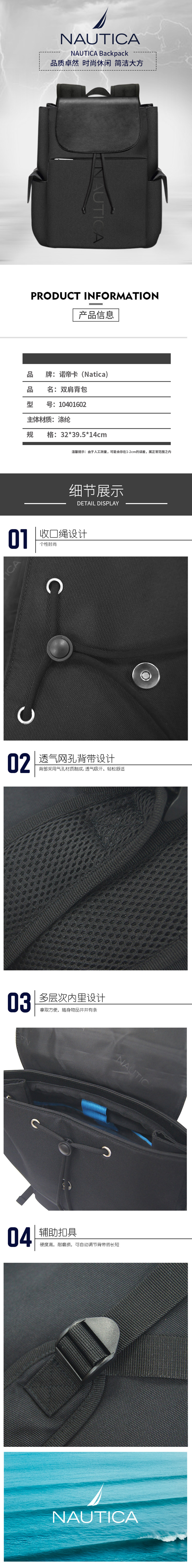 详情790.jpg