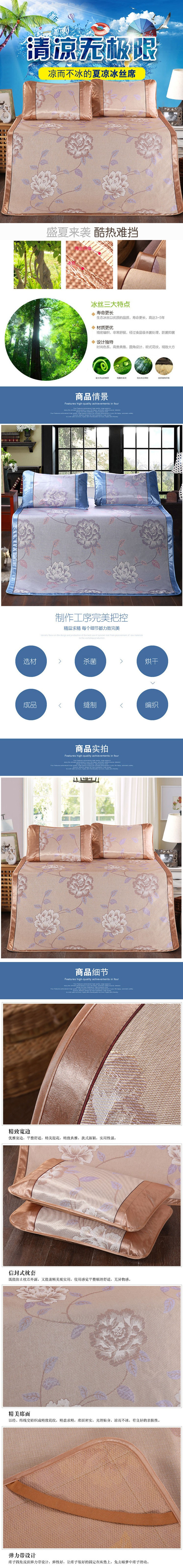 详情图.jpg