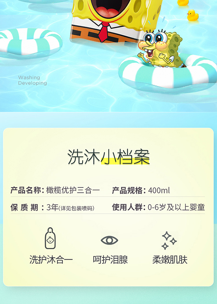 309详情页_03.jpg
