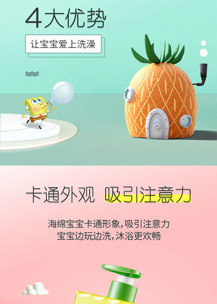 309详情页_04.jpg