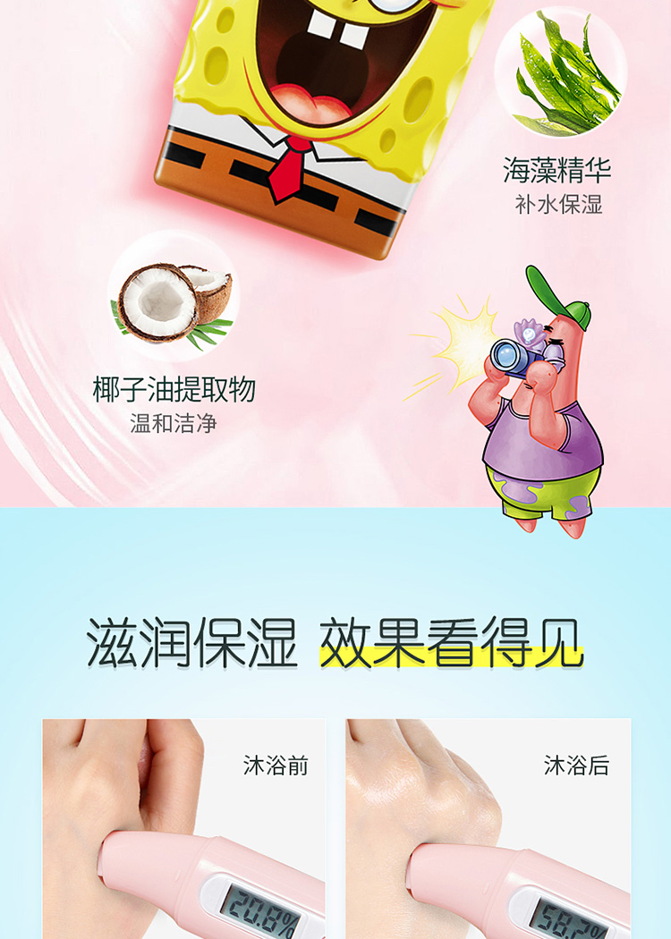 309详情页_09.jpg