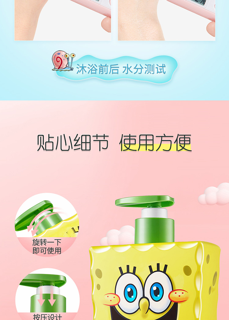 309详情页_10.jpg