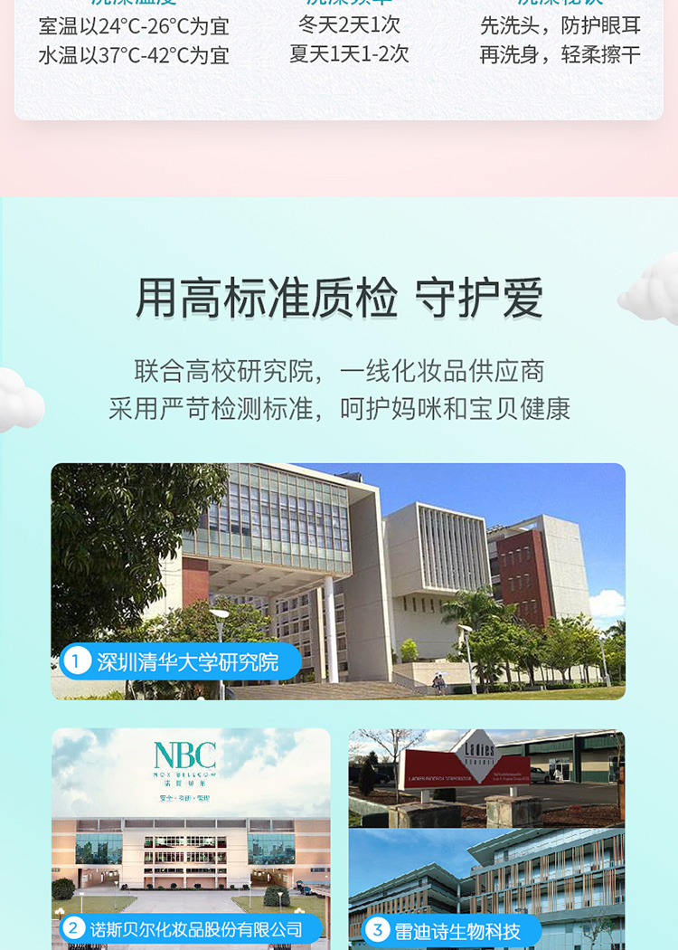 309详情页_12.jpg