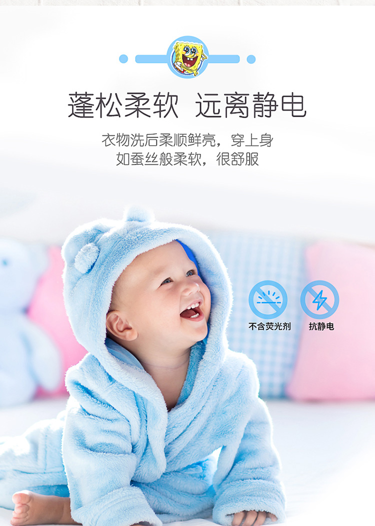 洗衣液详情页_07.jpg