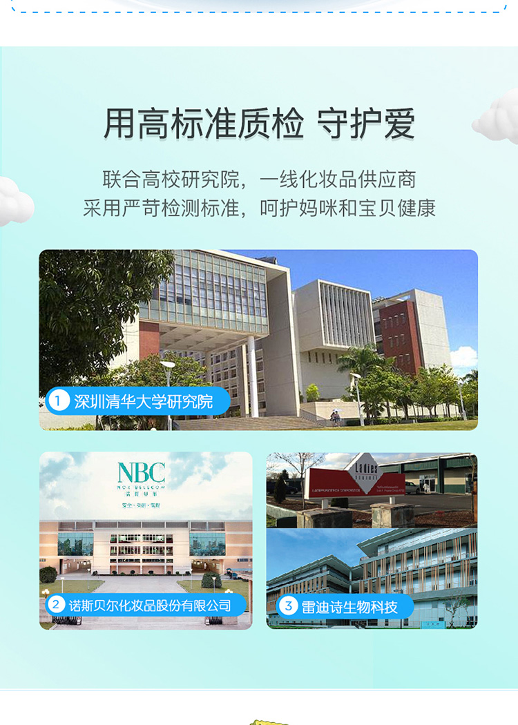 洗衣液详情页_11.jpg