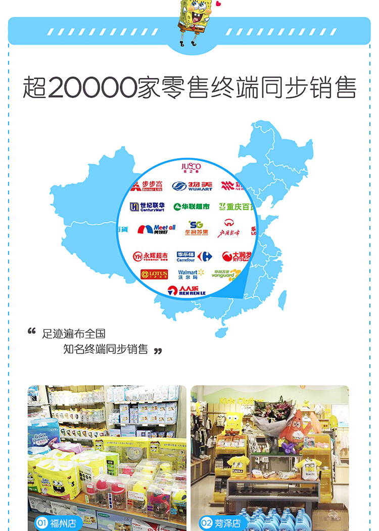 洗衣液详情页_12.jpg