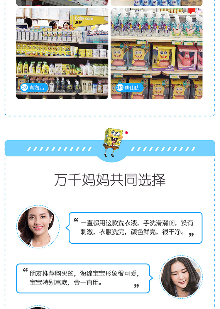 洗衣液详情页_13.jpg