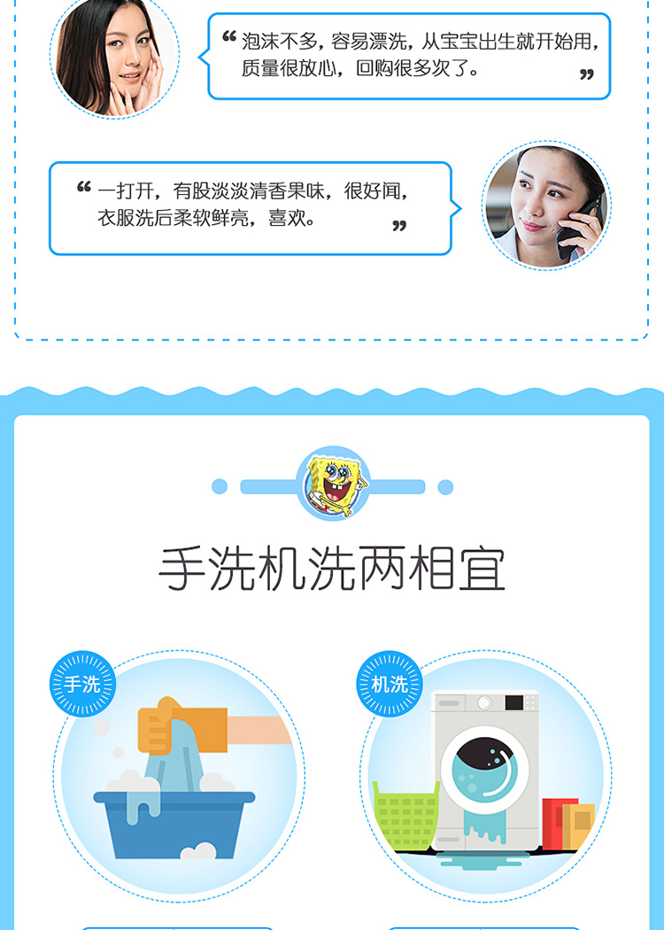 洗衣液详情页_14.jpg