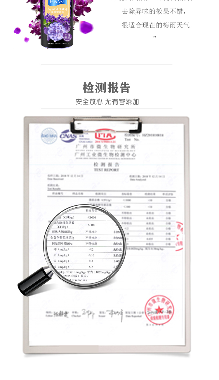 留香珠新详情页小红书（瓶装）_10.jpg
