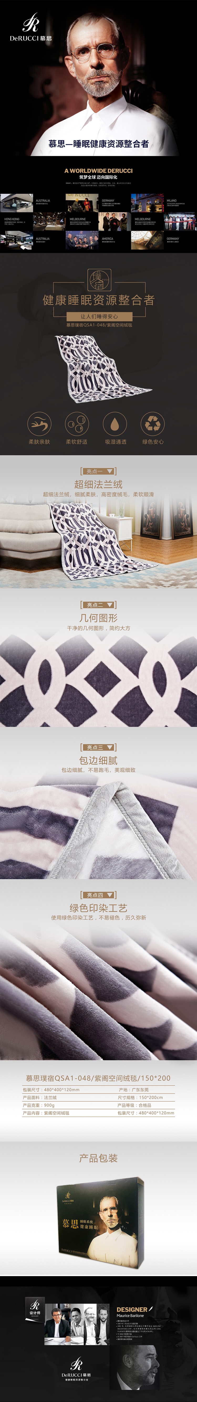 QSA1-048紫阁空间详情页.jpg