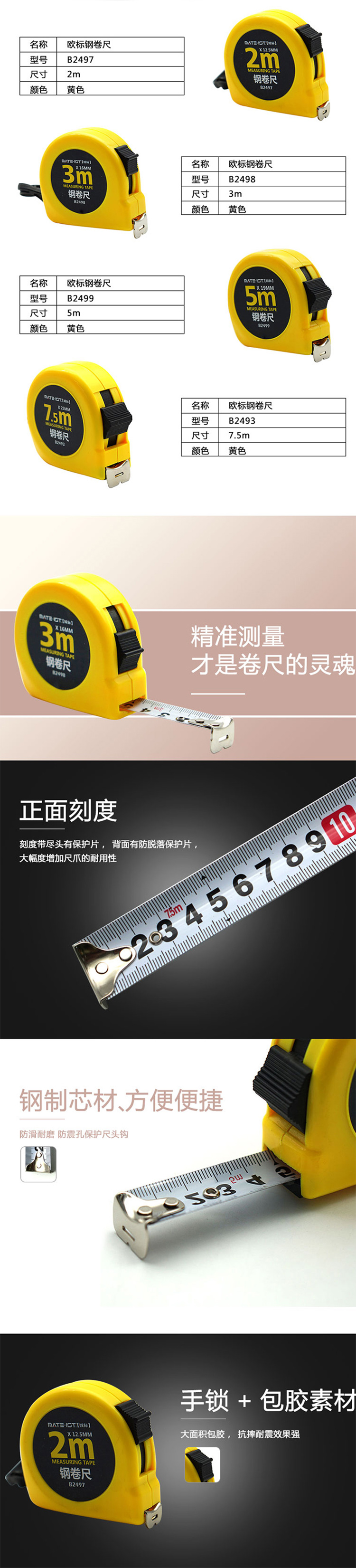 欧标B2499.jpg