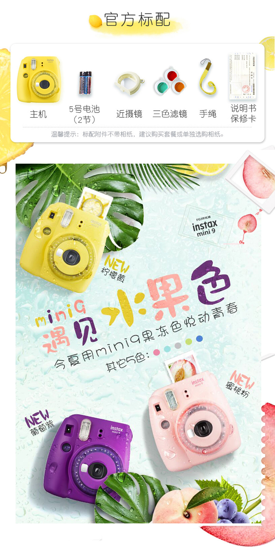 mini9果冻系列_02.jpg