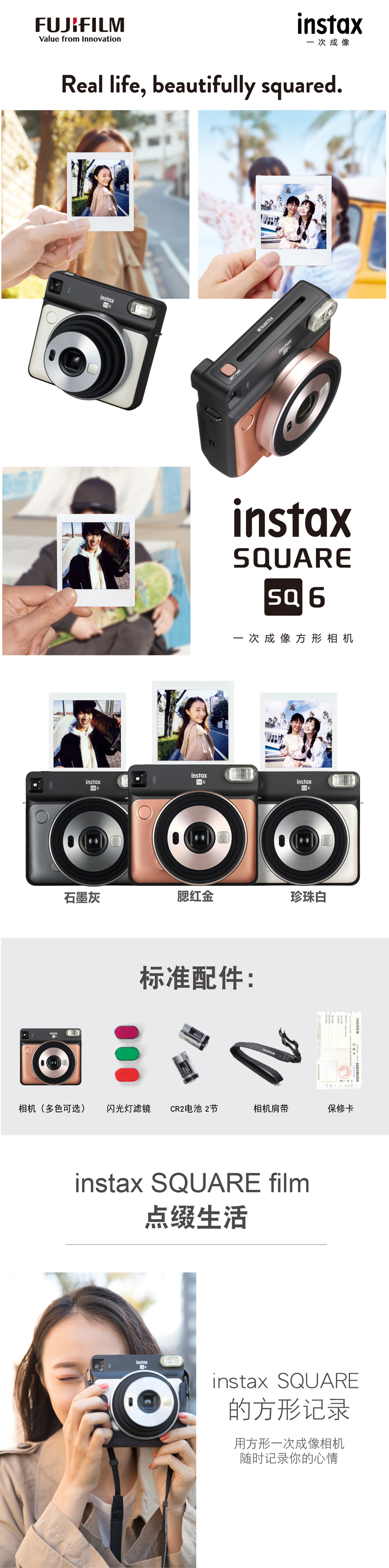 SQ6-详情页_02.jpg
