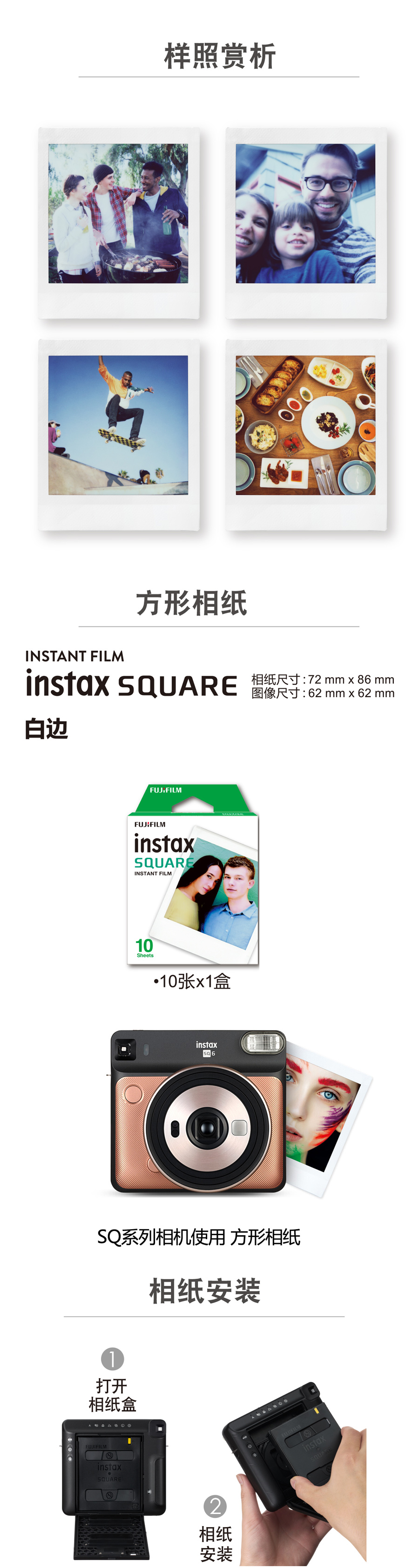 SQ6-详情页_05.jpg