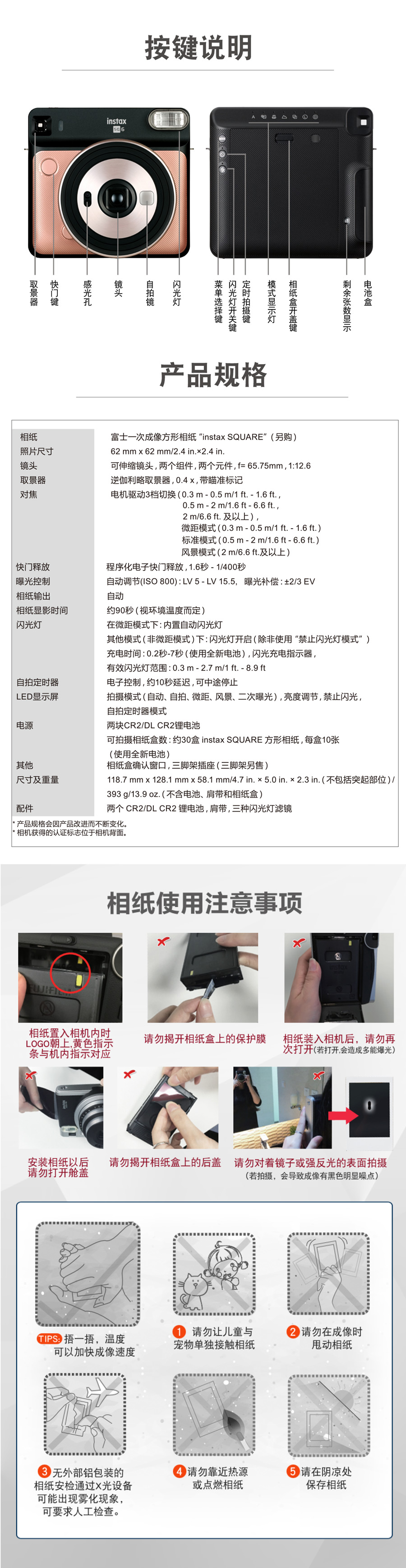 SQ6-详情页_06.jpg