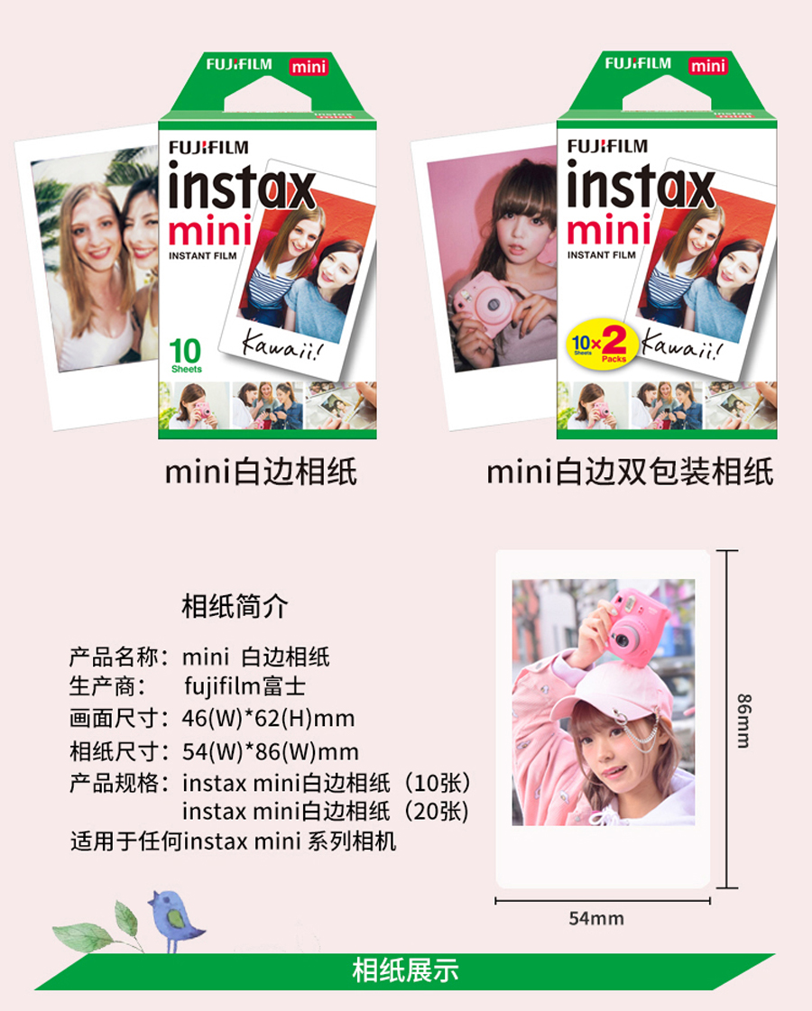 胶片单.双详情页_01.jpg