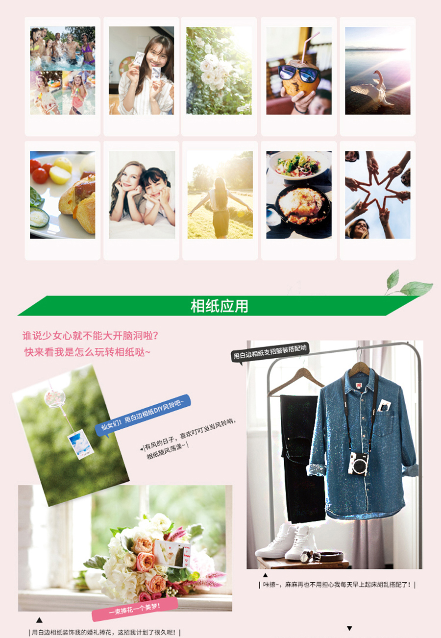 胶片单.双详情页_02.jpg