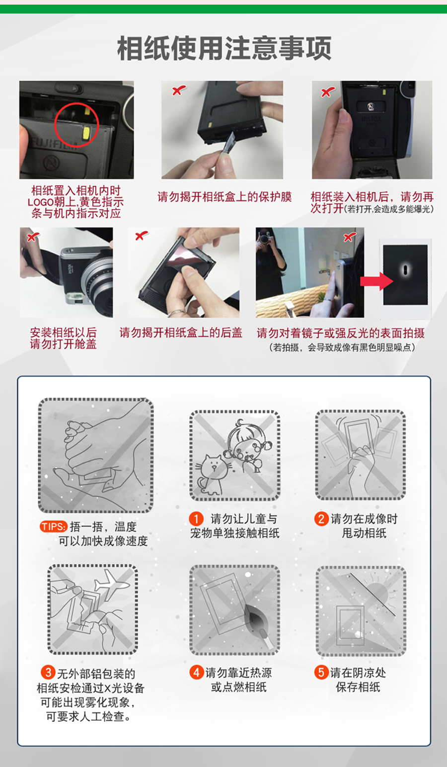 胶片单.双详情页_04.jpg