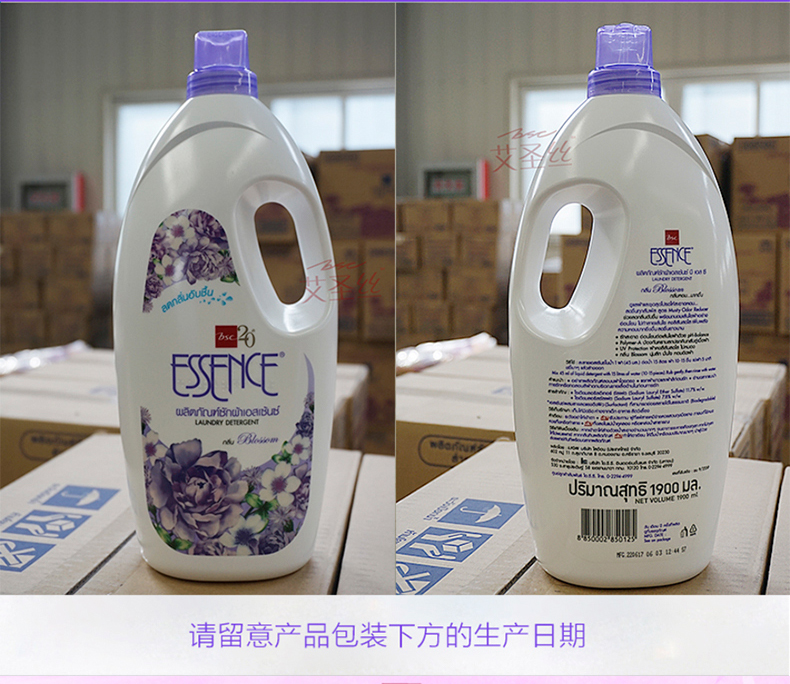 LION狮王泰国bsc艾圣丝紫罗兰花香洗衣液家庭装1900ml进口包邮_06.jpg