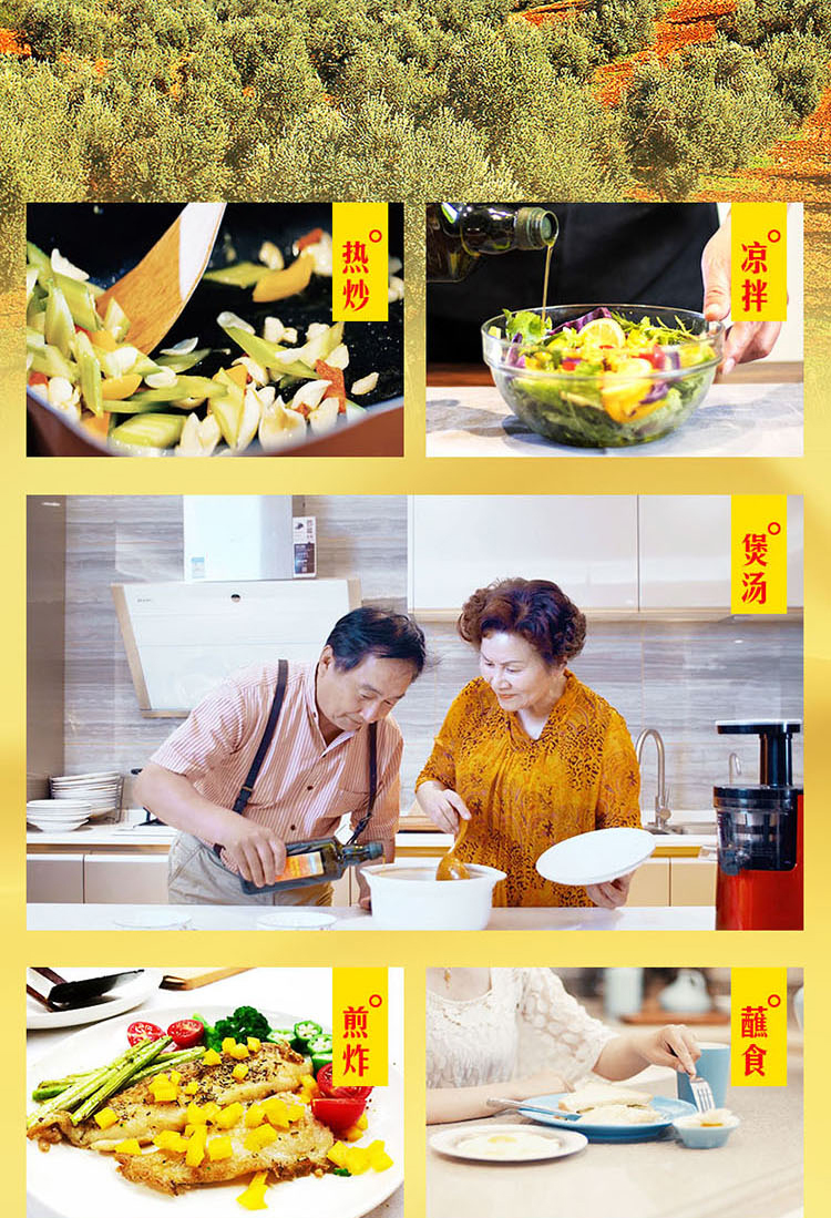 贝蒂斯750ml详情页_07.jpg