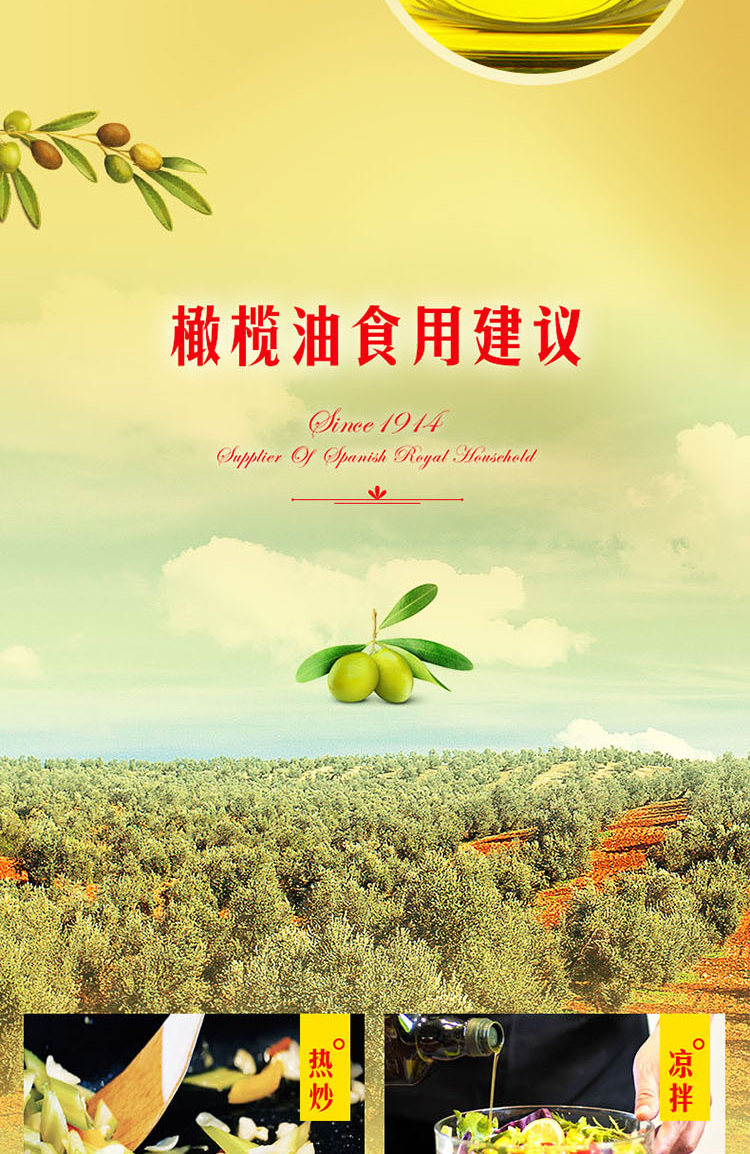 贝蒂斯750ml详情页x2_06.jpg