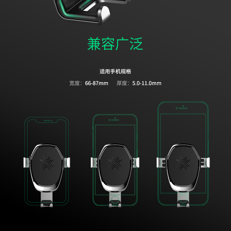 无线充电重力车载支架_17.jpg