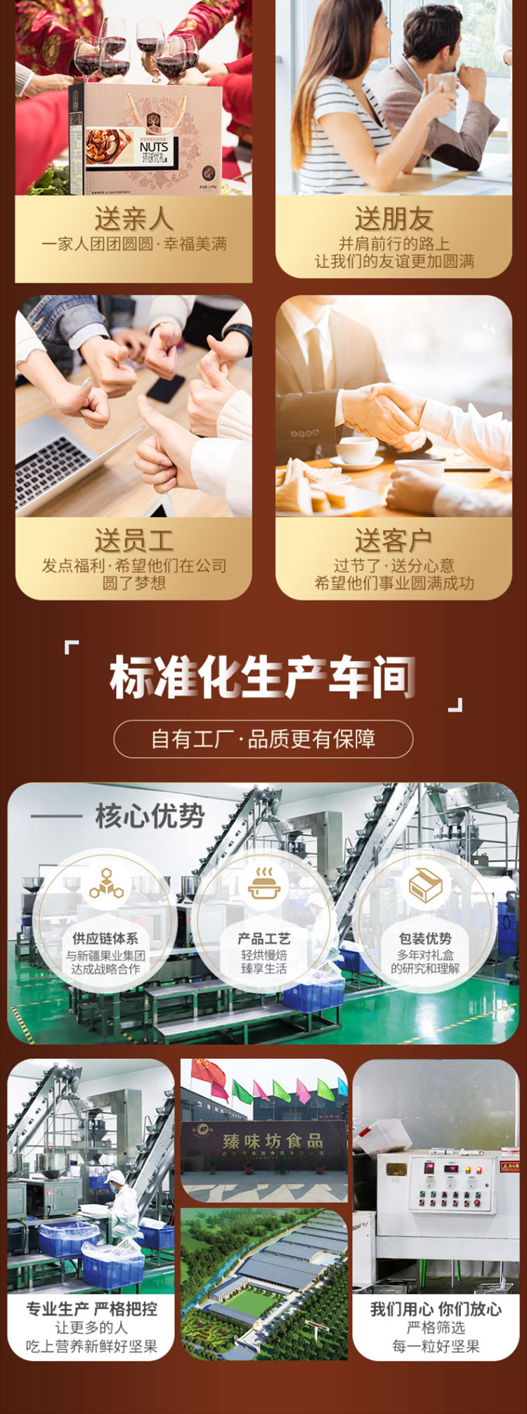 【臻味坚果礼盒】臻味-坚果干果礼盒-每日坚果休闲零食-炒货大礼包-环球优礼1680g（A_B款随机发_05.jpg